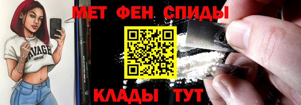 Кинешма  Amphetamine Premium  Вход с VPN 