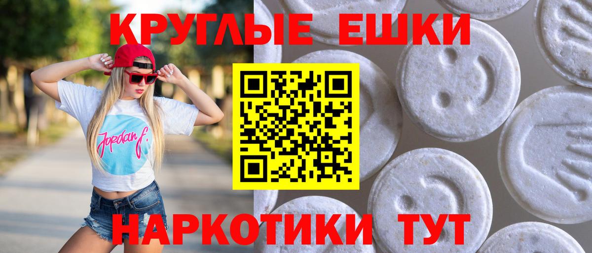 Каннабис  ЭКСТАЗИ  Вход с VPN  Меф   Кинешма  ГАШИШ  КОКАИН  МДМА 