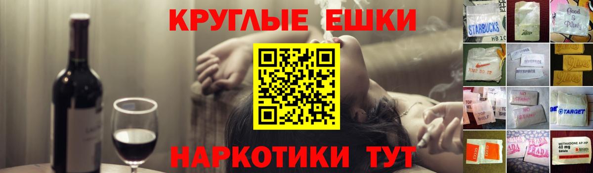ЭКСТАЗИ Punisher Кинешма
