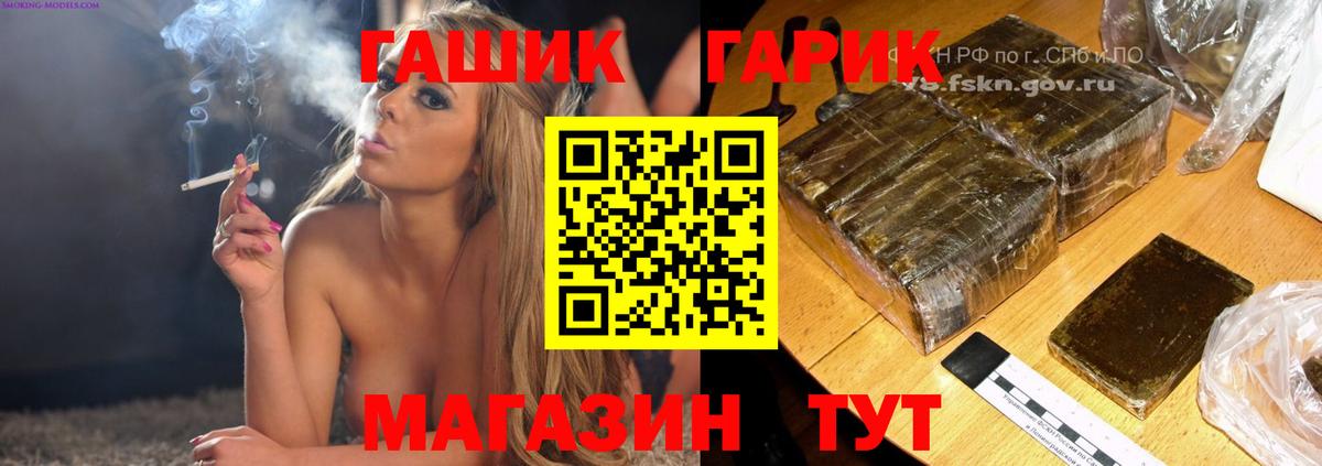 Гашиш  ГАШ 40% ТГК  Вход с VPN  Гашиш ice o lator  Кинешма 