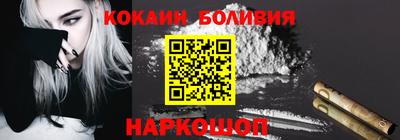 PSILOCYBIN Новозыбков