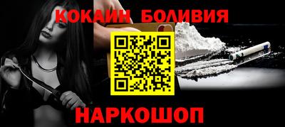 амф Новокубанск