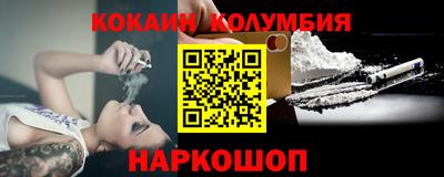 амф Новокубанск