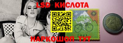 PSILOCYBIN Новозыбков