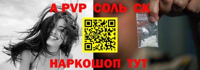 амф Новокубанск