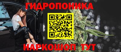 дистиллят марихуана Новодвинск