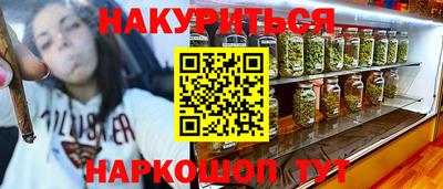 амф Новокубанск