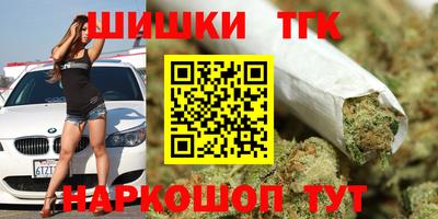 дистиллят марихуана Новодвинск