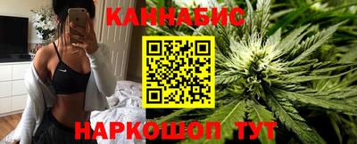 дистиллят марихуана Новодвинск