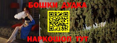 амф Новокубанск