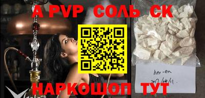 дистиллят марихуана Новодвинск