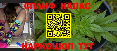 дистиллят марихуана Новодвинск