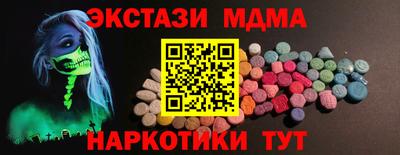 амф Новокубанск