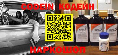 амф Новокубанск