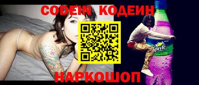 скорость Наро-Фоминск