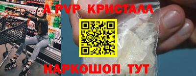 мефедрон VHQ Нальчик