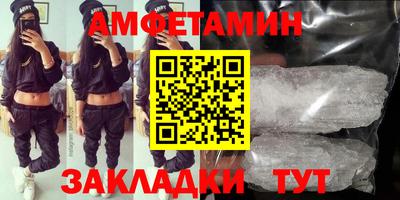амф Новокубанск