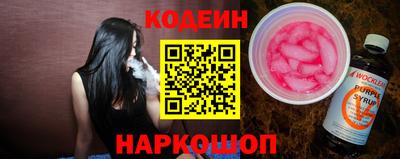 PSILOCYBIN Новозыбков