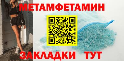 амф Новокубанск