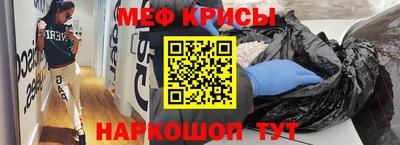 амф Новокубанск
