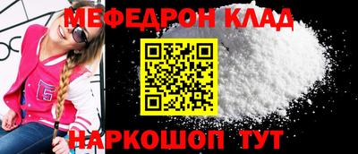 PSILOCYBIN Новозыбков