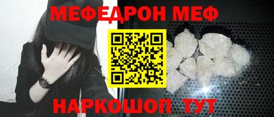 амф Новокубанск