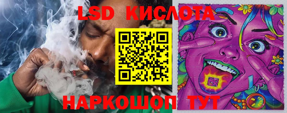 LSD-25 экстази ecstasy  Вход с VPN  LSD-25 экстази ecstasy  Кинешма 