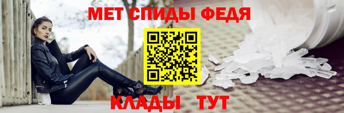 Alpha PVP Кинешма
