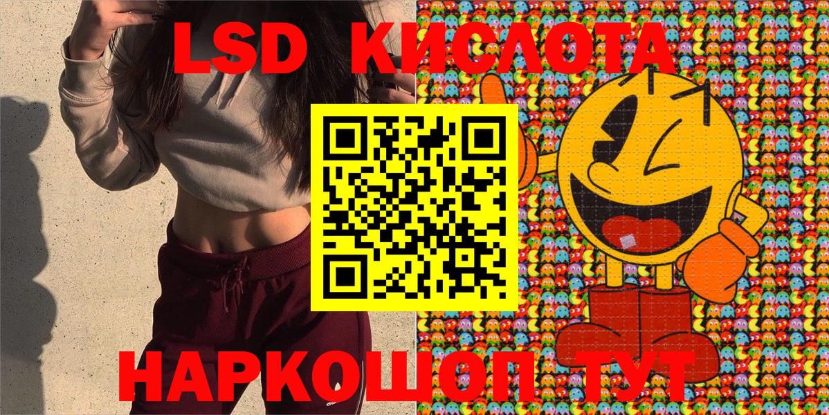 Марки NBOMe 1,8мг  Вход с VPN  Кинешма 
