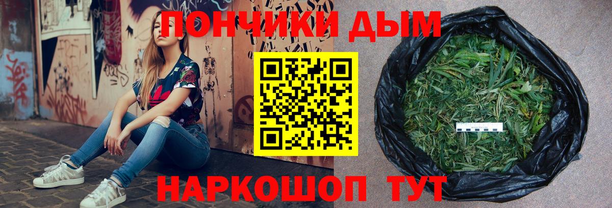 Марихуана планчик  Вход с VPN  Каннабис семена  Кинешма  Каннабис марихуана  Бошки марихуана OG Kush 